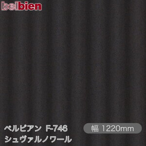 SܕtσV[g xrA F-746 V@m[ 1220mm×1mPʐؔ belbien ^LV[AC JbeBOV[g SV[g ̂tǎ CNV[g V[g 