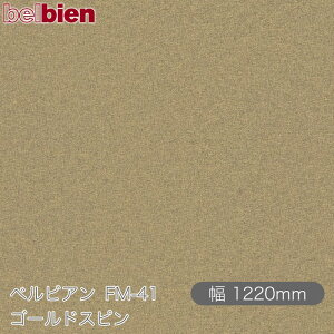 SܕtσV[g xrA FM-41 S[hXs 1220mm×50m[ belbien ^LV[AC JbeBOV[g SV[g ̂tǎ CNV[g V[g σtB