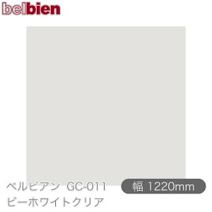 SܕtσV[g xrA GC-011 r[zCgNA 1220mm×50m[ belbien ^LV[AC JbeBOV[g SV[g ̂tǎ CNV[g V[g 