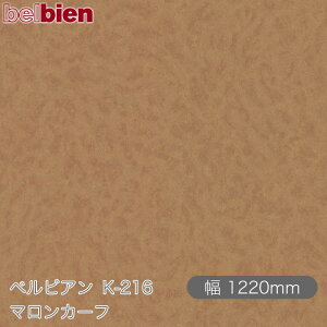 SܕtσV[g xrA K-216 }J[t 1220mm×50m[ belbien ^LV[AC JbeBOV[g SV[g ̂tǎ CNV[g V[g σtB