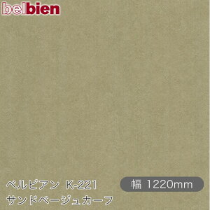 SܕtσV[g xrA K-221 Thx[WJ[t 1220mm×50m[ belbien ^LV[AC JbeBOV[g SV[g ̂tǎ CNV[g V[g 