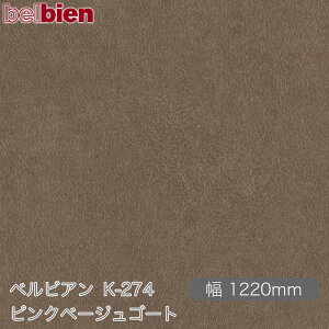 SܕtσV[g xrA K-274 sNx[WS[g 1220mm×1mPʐؔ belbien ^LV[AC JbeBOV[g SV[g ̂tǎ CNV[g V[g 