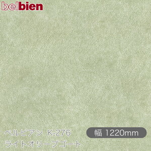 SܕtσV[g xrA K-276 CgI[uS[g 1220mm×1mPʐؔ belbien ^LV[AC JbeBOV[g SV[g ̂tǎ CNV[g V[g 