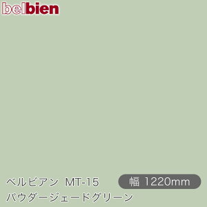 SܕtσV[g xrA MT-15 pE_[WF[hO[ 1220mm×1mPʐؔ belbien ^LV[AC JbeBOV[g SV[g ̂tǎ CNV[g V[