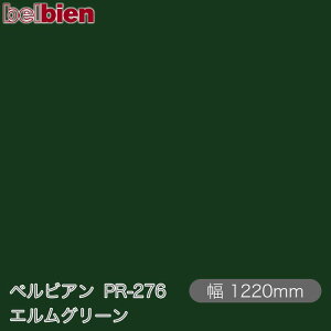 SܕtσV[g xrA PR-276 GO[ 1220mm×50m[ belbien ^LV[AC JbeBOV[g SV[g ̂tǎ CNV[g V[g σtB
