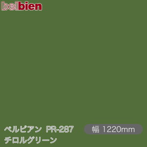 SܕtσV[g xrA PR-287 `O[ 1220mm×50m[ belbien ^LV[AC JbeBOV[g SV[g ̂tǎ CNV[g V[g σtB