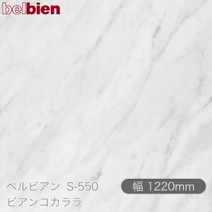 SܕtσV[g xrA S-550 rARJ 1220mm×1mPʐؔ belbien ^LV[AC JbeBOV[g SV[g ̂tǎ CNV[g V[g σtB