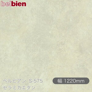 SܕtσV[g xrA S-575 Z~JG^ 1220mm×1mPʐؔ belbien ^LV[AC JbeBOV[g SV[g ̂tǎ CNV[g V[g σtB
