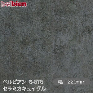 SܕtσV[g xrA S-576 Z~JLC 1220mm×50m[ belbien ^LV[AC JbeBOV[g SV[g ̂tǎ CNV[g V[g 