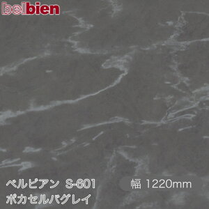 SܕtσV[g xrA S-601 {JZoOC 1220mm×1mPʐؔ belbien ^LV[AC JbeBOV[g SV[g ̂tǎ CNV[g V[g σt