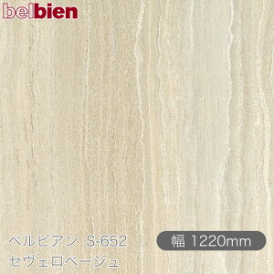 SܕtσV[g xrA S-652 ZFx[W 1220mm×1mPʐؔ belbien ^LV[AC JbeBOV[g SV[g ̂tǎ CNV[g V[g σt