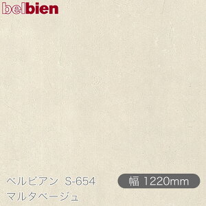 SܕtσV[g xrA S-654 }^x[W 1220mm×1mPʐؔ belbien ^LV[AC JbeBOV[g SV[g ̂tǎ CNV[g V[g σtB