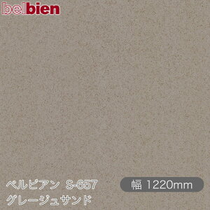 SܕtσV[g xrA S-657 O[WTh 1220mm×50m[ belbien ^LV[AC JbeBOV[g SV[g ̂tǎ CNV[g V[g σt