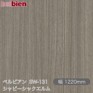 SܕtσV[g xrA SW-131 Vr[VbNG 1220mm×1mPʐؔ belbien ^LV[AC JbeBOV[g SV[g ̂tǎ CNV[g V[g 