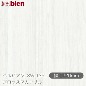 SܕtσV[g xrA SW-135 ubX}JbT 1220mm×1mPʐؔ belbien ^LV[AC JbeBOV[g SV[g ̂tǎ CNV[g V[g 