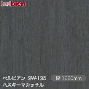 SܕtσV[g xrA SW-136 nXL[}JbT 1220mm×1mPʐؔ belbien ^LV[AC JbeBOV[g SV[g ̂tǎ CNV[g V[g 