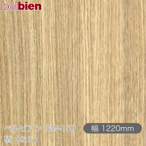 SܕtσV[g xrA SW-150 iȂj 1220mm×1mPʐؔ belbien ^LV[AC JbeBOV[g SV[g ̂tǎ CNV[g V[g σtB