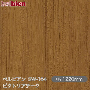 SܕtσV[g xrA SW-164 rNgA`[N 1220mm×50m[ belbien ^LV[AC JbeBOV[g SV[g ̂tǎ CNV[g V[g σt