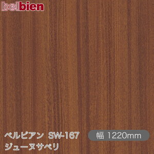 SܕtσV[g xrA SW-167 W[kTy 1220mm×1mPʐؔ belbien ^LV[AC JbeBOV[g SV[g ̂tǎ CNV[g V[g σt