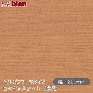 SܕtσV[g xrA SW-98 [EHibgij 1220mm×1mPʐؔ belbien ^LV[AC JbeBOV[g SV[g ̂tǎ CNV[g V[