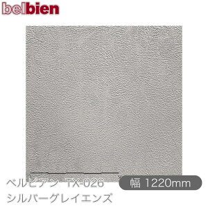 SܕtσV[g xrA TX-026 Vo[OCGY 1220mm×1mPʐؔ belbien ^LV[AC JbeBOV[g SV[g ̂tǎ CNV[g V[g 