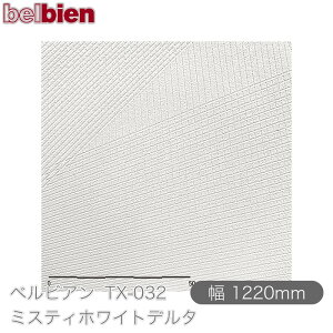 SܕtσV[g xrA TX-032 ~XeBzCgf^ 1220mm×50m[ belbien ^LV[AC JbeBOV[g SV[g ̂tǎ CNV[g V[g 