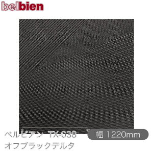 SܕtσV[g xrA TX-038 ItubNf^ 1220mm×1mPʐؔ belbien ^LV[AC JbeBOV[g SV[g ̂tǎ CNV[g V[g 