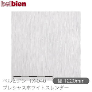 SܕtσV[g xrA TX-040 vVXzCgX_[ 1220mm×50m[ belbien ^LV[AC JbeBOV[g SV[g ̂tǎ CNV[g 