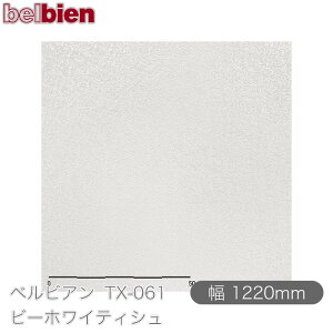 SܕtσV[g xrA TX-061 r[zCeBV 1220mm×50m[ belbien ^LV[AC JbeBOV[g SV[g ̂tǎ CNV[g V[g 