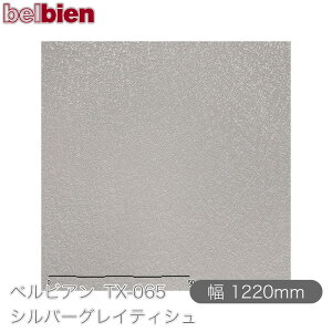 SܕtσV[g xrA TX-065 Vo[OCeBV 1220mm×50m[ belbien ^LV[AC JbeBOV[g SV[g ̂tǎ CNV[g V[g 