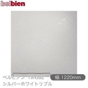 SܕtσV[g xrA TX-092 Vo[zCgu 1220mm×50m[ belbien ^LV[AC JbeBOV[g SV[g ̂tǎ CNV[g V[g 