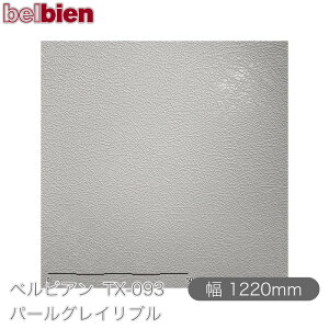 SܕtσV[g xrA TX-093 p[OCu 1220mm×50m[ belbien ^LV[AC JbeBOV[g SV[g ̂tǎ CNV[g V[g 