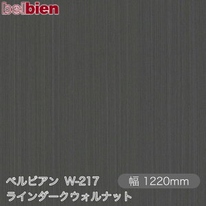 SܕtσV[g xrA W-217 C_[NEHibg 1220mm×1mPʐؔ belbien ^LV[AC JbeBOV[g SV[g ̂tǎ CNV[g V[