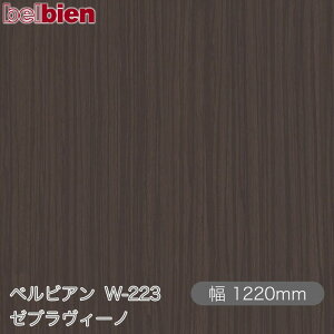 SܕtσV[g xrA W-223 [uB[m 1220mm×1mPʐؔ belbien ^LV[AC JbeBOV[g SV[g ̂tǎ CNV[g V[g σtB