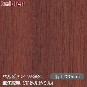 SܕtσV[g xrA W-364 ]ԗi݂j 1220mm×50m[ belbien ^LV[AC JbeBOV[g SV[g ̂tǎ CNV[g V[g