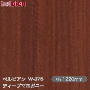 SܕtσV[g xrA W-376 fB[v}zKj[ 1220mm×50m[ belbien ^LV[AC JbeBOV[g SV[g ̂tǎ CNV[g V[g 