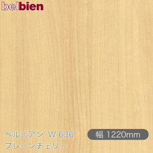 SܕtσV[g xrA W-636 v[`F[ 1220mm×1mPʐؔ belbien ^LV[AC JbeBOV[g SV[g ̂tǎ CNV[g V[g σt