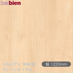 SܕtσV[g xrA W-638 v[[v 1220mm×1mPʐؔ belbien ^LV[AC JbeBOV[g SV[g ̂tǎ CNV[g V[g σt