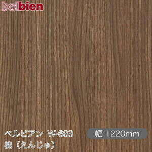 SܕtσV[g xrA W-683 Łi񂶂j 1220mm×50m[ belbien ^LV[AC JbeBOV[g SV[g ̂tǎ CNV[g V[g σtB