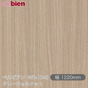 SܕtσV[g xrA WR-1040 N[EHibg 1220mm×1mPʐؔ belbien ^LV[AC JbeBOV[g SV[g ̂tǎ CNV[g V[g 