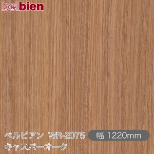 SܕtσV[g xrA WR-2075 LXp[I[N 1220mm×50m[ belbien ^LV[AC JbeBOV[g SV[g ̂tǎ CNV[g V[g σt