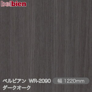 SܕtσV[g xrA WR-2090 _[NI[N 1220mm×1mPʐؔ belbien ^LV[AC JbeBOV[g SV[g ̂tǎ CNV[g V[g σtB