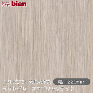 SܕtσV[g xrA WR-3050 CgO[t@ubNEbh 1220mm×50m[ belbien ^LV[AC JbeBOV[g SV[g ̂tǎ CNV[g 