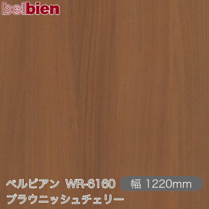 SܕtσV[g xrA WR-6160 uEjbV`F[ 1220mm×1mPʐؔ belbien ^LV[AC JbeBOV[g SV[g ̂tǎ CNV[g V[