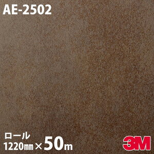 _CmbNV[g 3M _CmbNtB AE-2502 Xg[ eRb^ 1220mm×50m[ AE2502 DINOC DI-NOC JbeBOV[g SV[g ̂tǎ CNV[g V[g σtB DI