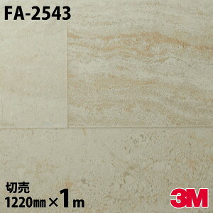 _CmbNV[g 3M _CmbNtB FA-2543 Xg[ }[u 1220mm×1mP FA2543 DINOC DI-NOC JbeBOV[g SV[g ̂tǎ CNV[g V[g σtB DIY 