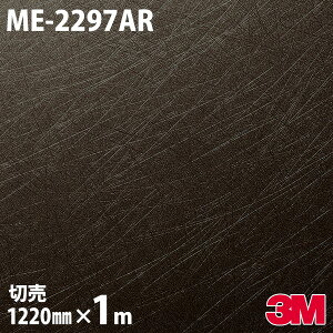 _CmbNV[g 3M _CmbNtB ME-2297AR LYh~tB 1220mm×1mP ME2297AR DINOC DI-NOC JbeBOV[g SV[g ̂tǎ CNV[g V[g σtB DIY 
