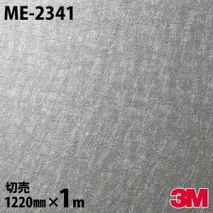 _CmbNV[g 3M _CmbNtB ME-2341 ^ ^bNpbg 1220mm×1mP ME2341 DINOC DI-NOC JbeBOV[g SV[g ̂tǎ CNV[g V[g σtB