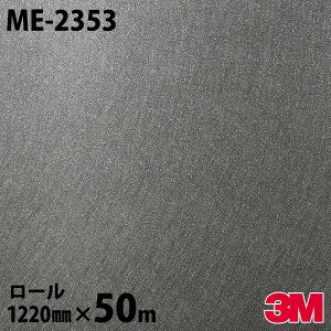 _CmbNV[g 3M _CmbNtB ME-2353 ^ ^bNpbg 1220mm×50m[ ME2353 DINOC DI-NOC JbeBOV[g SV[g ̂tǎ CNV[g V[g σtB