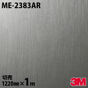 _CmbNV[g 3M _CmbNtB ME-2383AR LYh~tB 1220mm×1mP ME2383AR DINOC DI-NOC JbeBOV[g SV[g ̂tǎ CNV[g V[g σtB DIY 